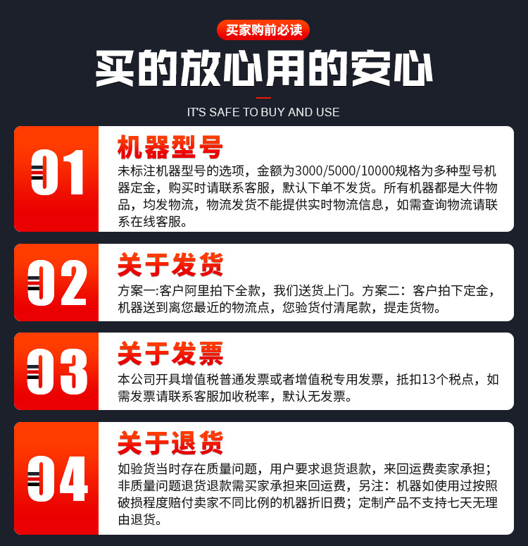 詳情頁_14