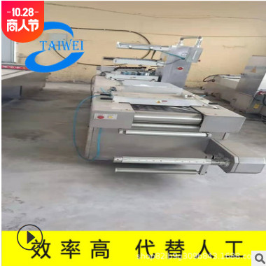 供應二手智能氣調(diào)保鮮拉伸膜包裝機 大型食品真空包裝機 廠家定做