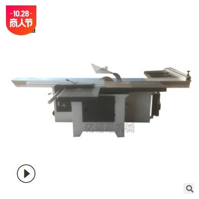 億邁通木工機(jī)械精密裁板鋸?fù)婆_(tái)鋸 板式家具木工臺(tái)鋸 亞克力開料鋸