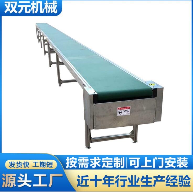 廠家定制小型流水線皮帶輸送機(jī)械設(shè)備遞分揀機(jī)糧食裝車提升輸送機(jī)