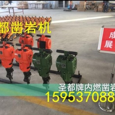 供深度內(nèi)燃鑿巖機(jī)