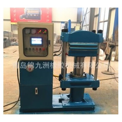 自動橡膠生產設備 50t四柱式PLC控制平板硫化機 硅膠密封圈模壓機