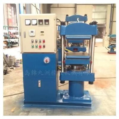 供應新型鞋底塑膠硫化機 50T四柱底盤一體式平板熱壓機小型油壓機