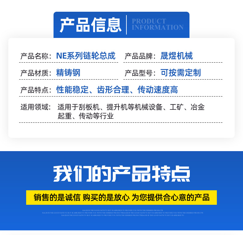 2NE系列鏈輪總成_03.jpg