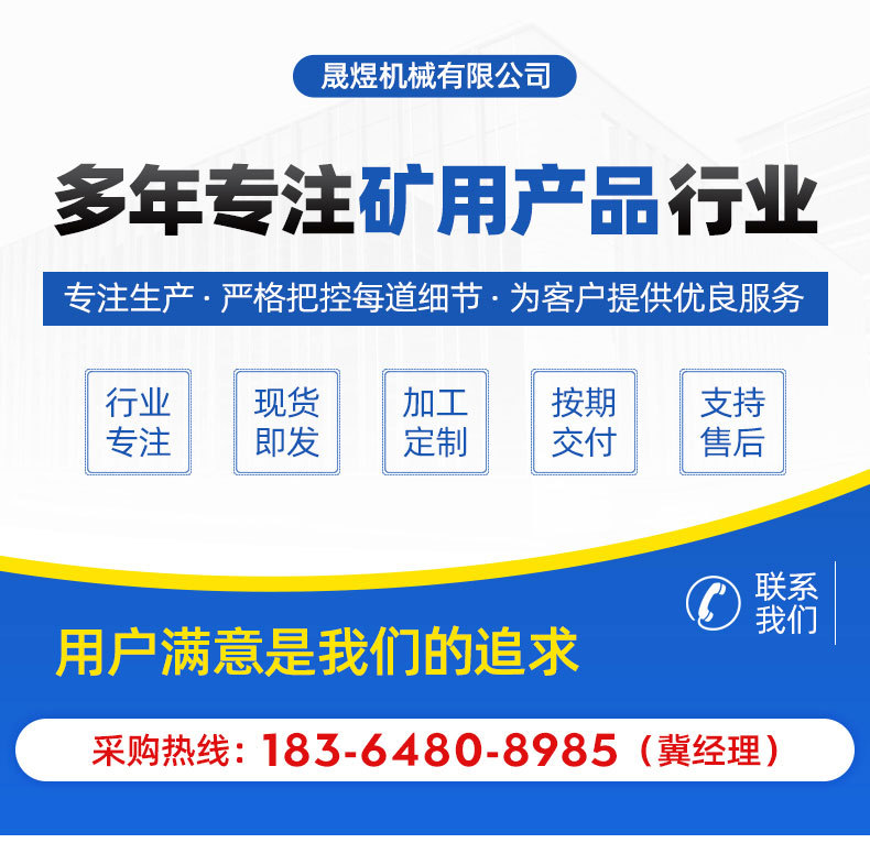 管鏈輸送機(jī)_01.jpg