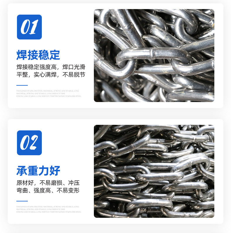 4不銹鋼鏈條_04.jpg