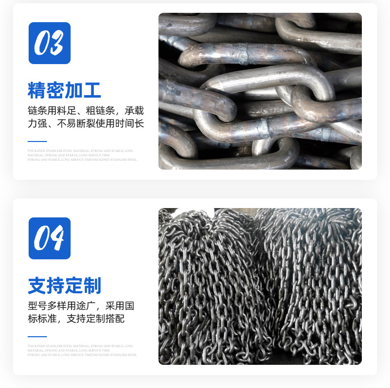 4不銹鋼鏈條_05.jpg