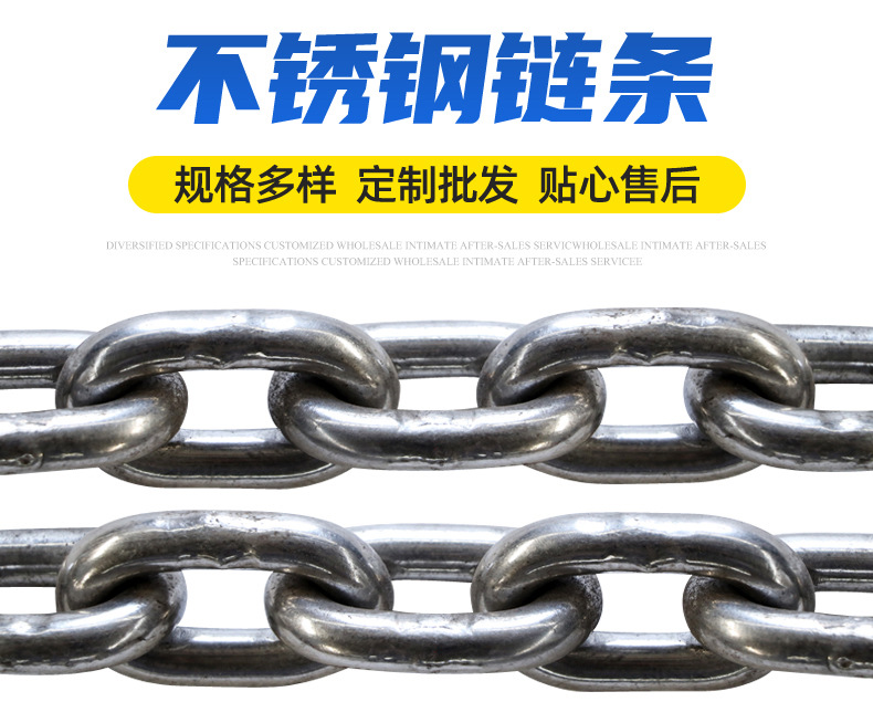 4不銹鋼鏈條_02.jpg