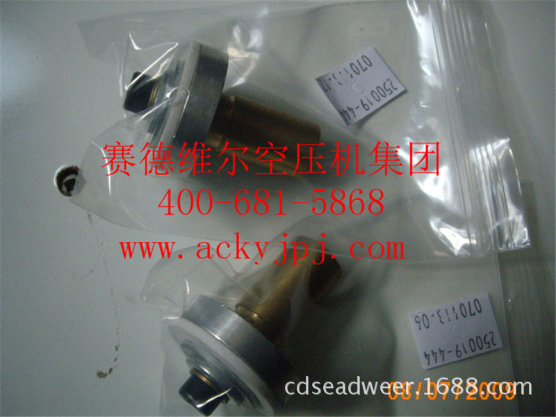 250019-444最小壓力閥維修包