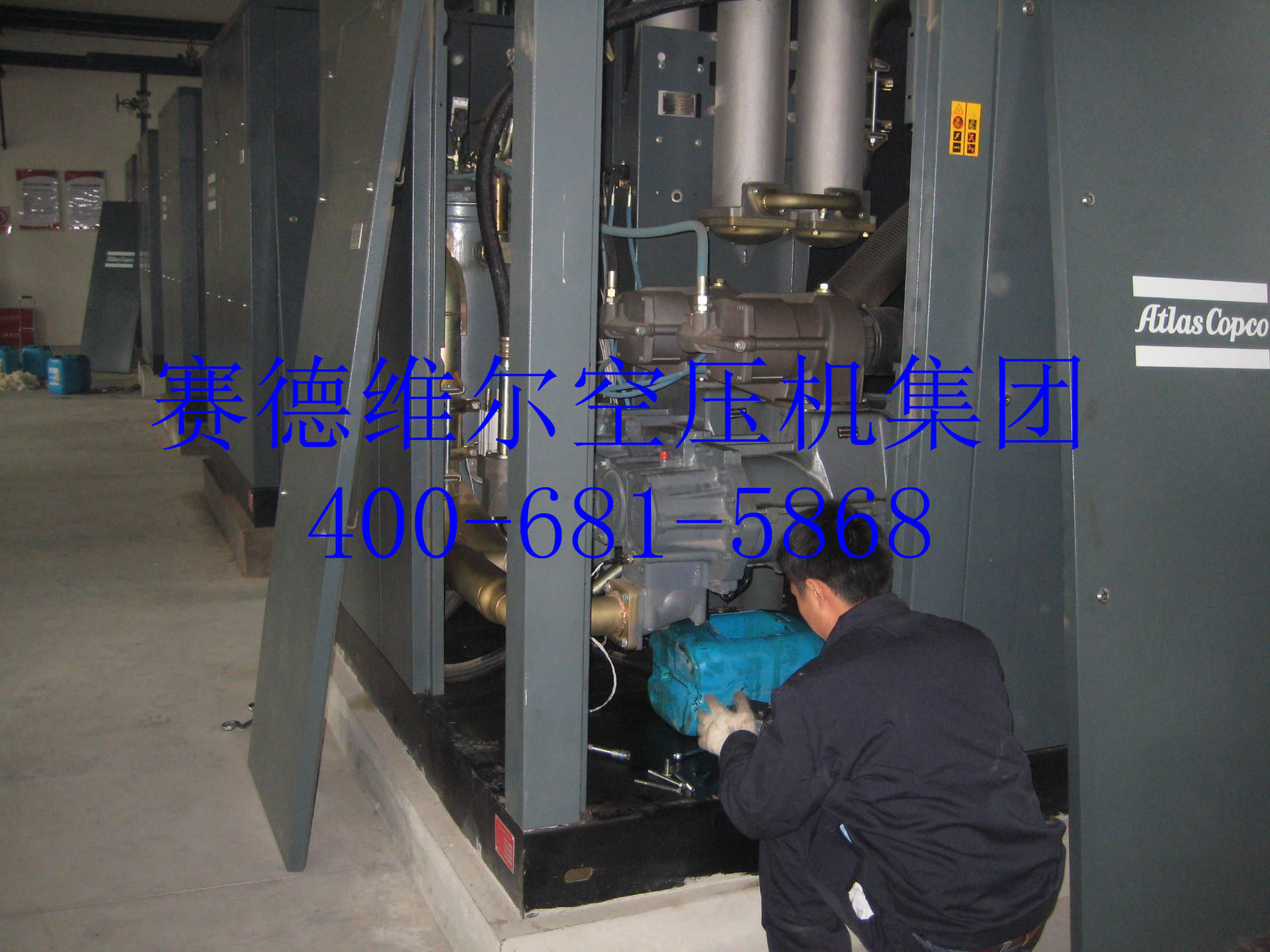 五糧液集團