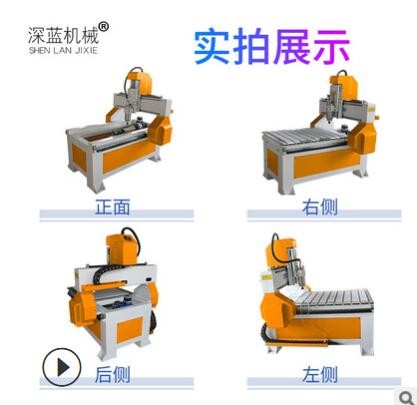 深藍(lán)機(jī)械 6090數(shù)控雕刻機(jī)小型全自動(dòng)廣告金屬平面立體木工雕刻機(jī)