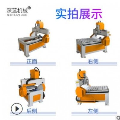 深藍(lán)機(jī)械 6090數(shù)控雕刻機(jī)小型全自動(dòng)廣告金屬平面立體木工雕刻機(jī)