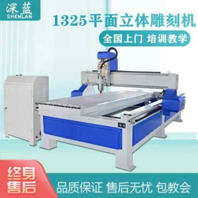 9015數(shù)控雕刻機(jī)花崗巖大理石金屬墓碑刻字立體全自動(dòng)石材雕刻機(jī)
