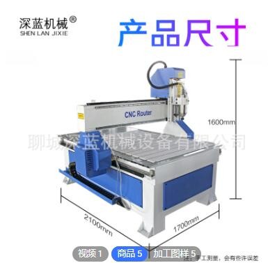 深藍(lán)1325木工雕刻機(jī) pp板實(shí)木廣告浮雕雕花機(jī)切割石材數(shù)控雕刻機(jī)