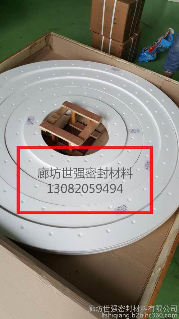 “四氟墊片”