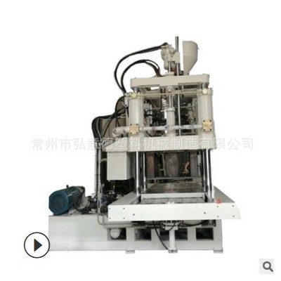 工廠定制注塑機特種注塑機 全新注塑機組 非標(biāo)定制塑料二手機械