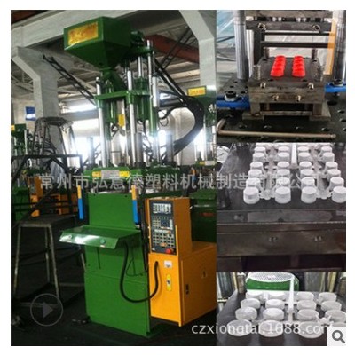 20年專業(yè)生產(chǎn)立式注塑機廠家 批發(fā)注塑機 膠木注塑機 省電 二手