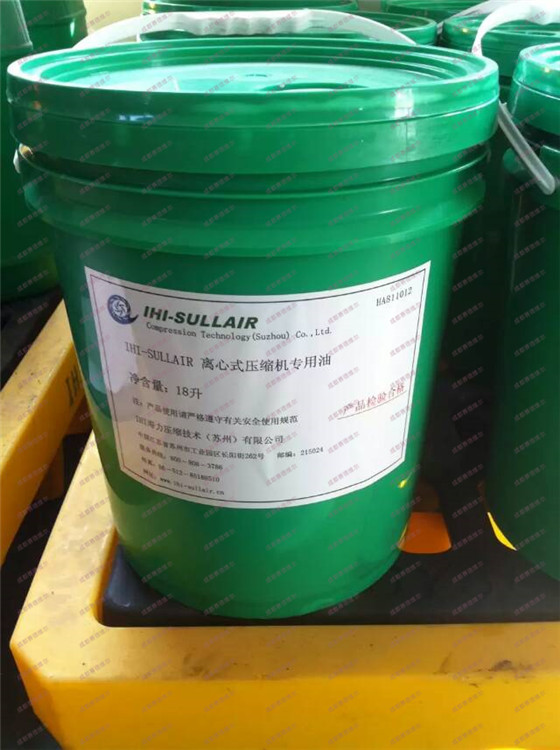 壽力離心式壓縮機(jī)專用油HA811012
