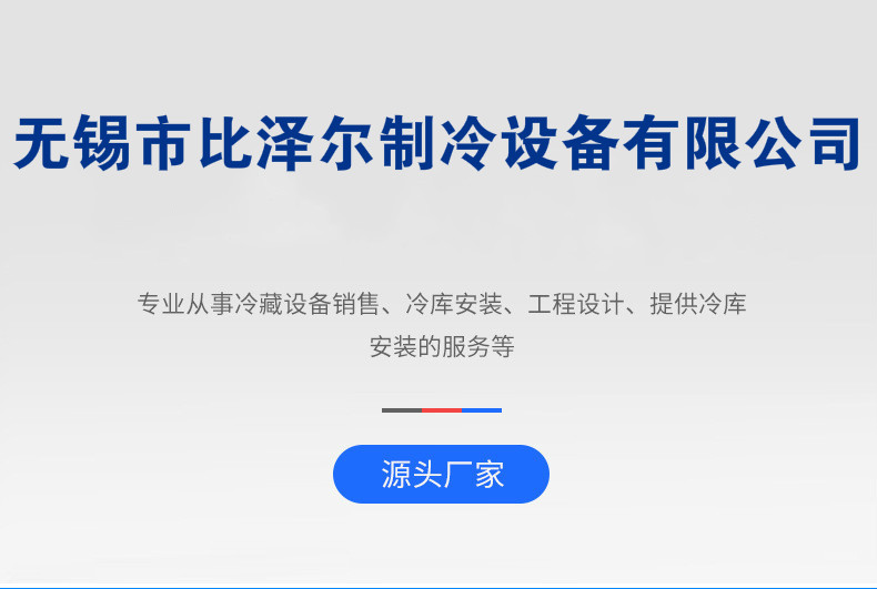 冷凝器