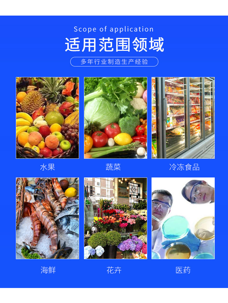 冷卻器
