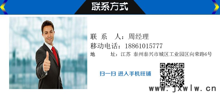 聯(lián)系