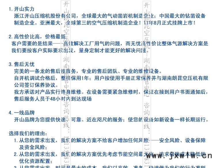 Bk系列6