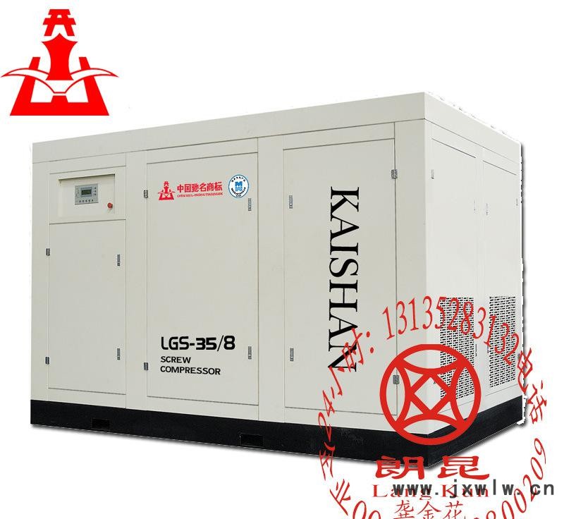 LGS-35.8水印800
