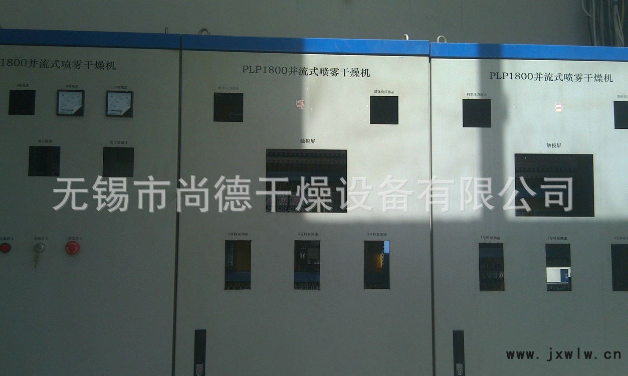 PLP并流干燥設(shè)備