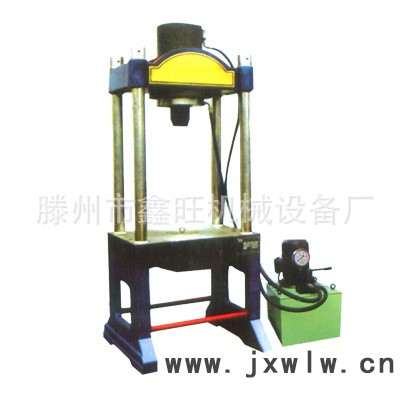 四柱油壓機