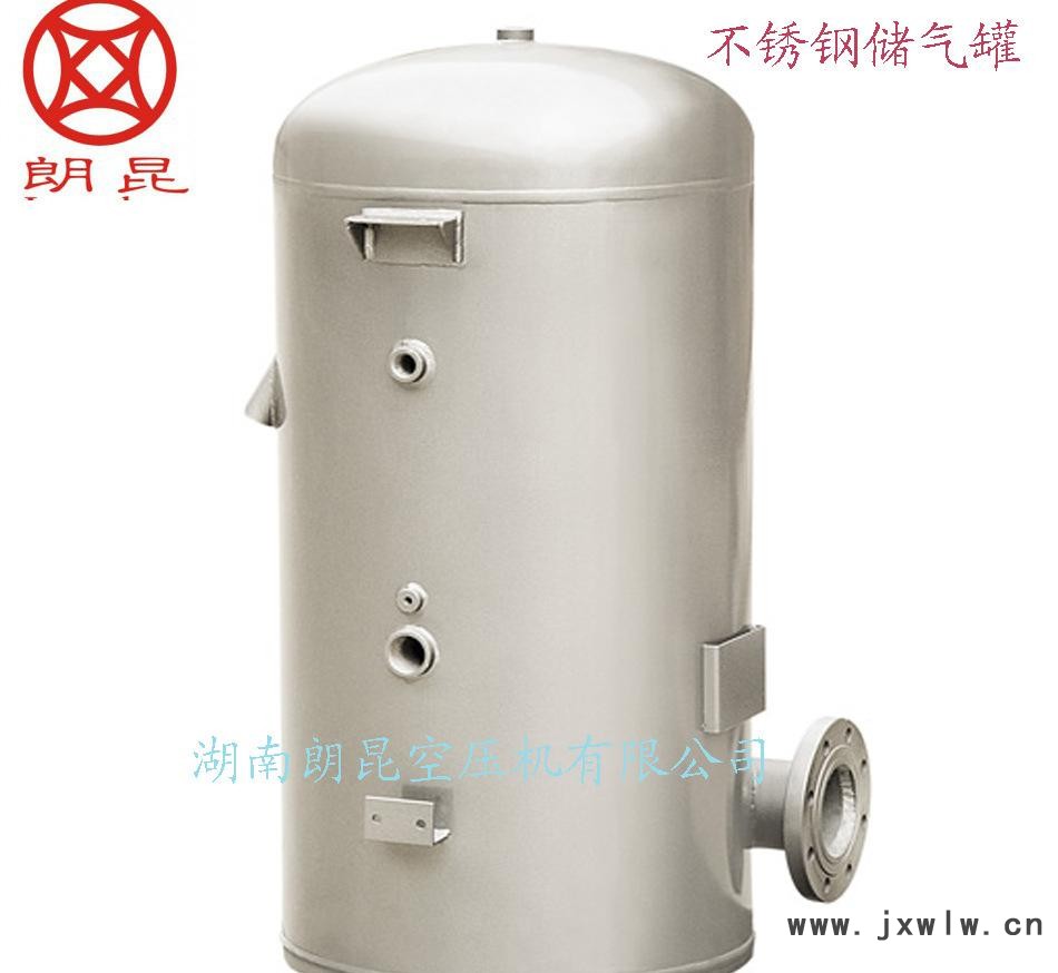 不銹鋼儲(chǔ)氣罐