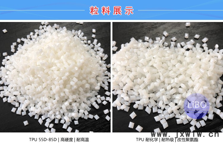 TPU注塑機(jī)節(jié)電設(shè)計(jì)
