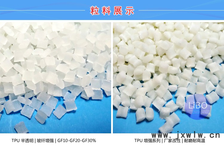 TPU注塑機(jī)節(jié)電設(shè)計(jì)