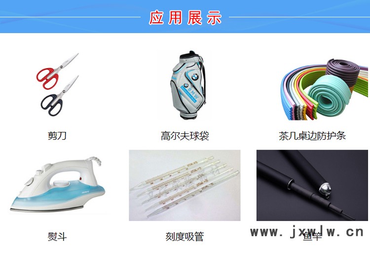 TPV注塑機(jī)節(jié)電設(shè)計