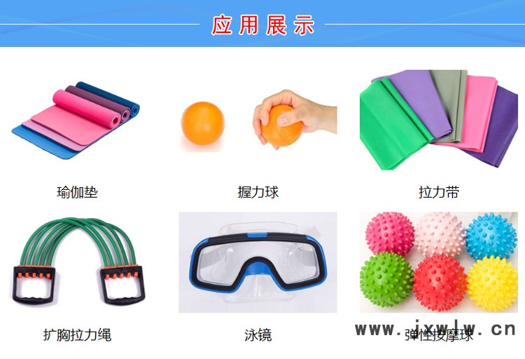 TPU注塑機生產(chǎn)視頻