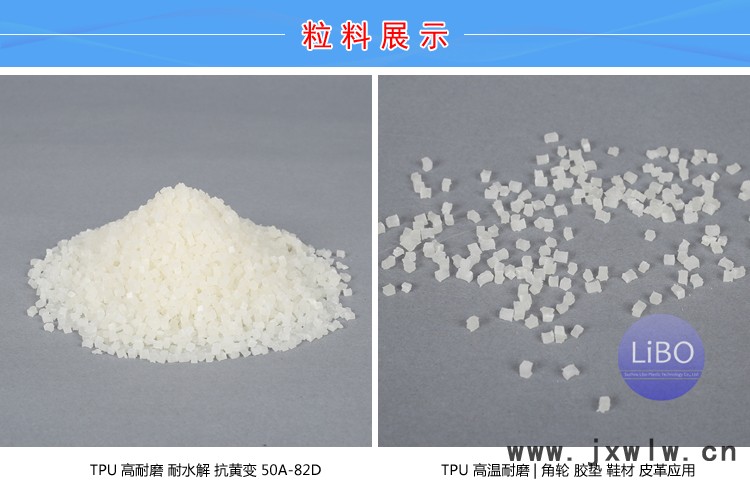 TPU注塑機生產(chǎn)視頻