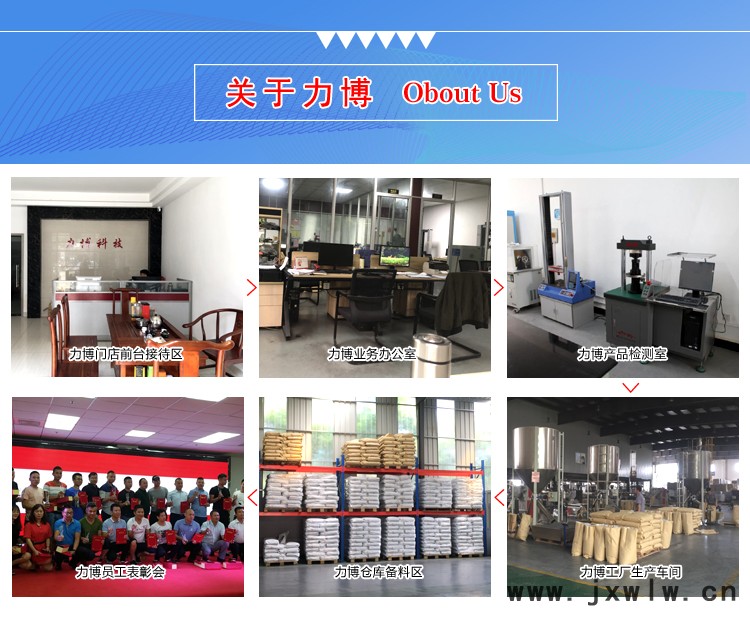 TPU注塑機生產(chǎn)視頻
