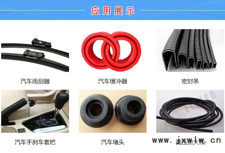 TPV注塑機(jī)節(jié)電設(shè)計(jì)