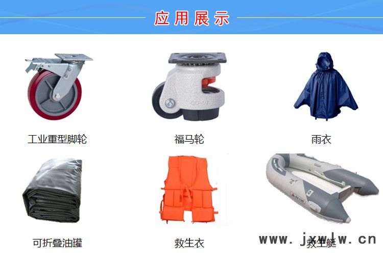 TPU注塑機(jī)溫度和壓力