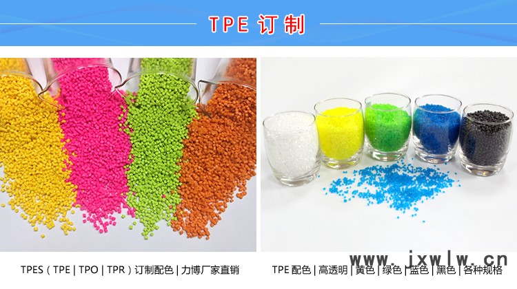 TPE震雄注塑機(jī)調(diào)機(jī)