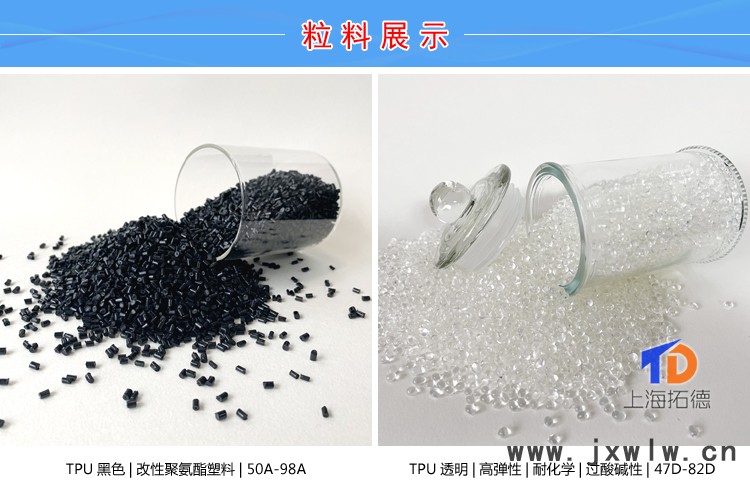 TPU雙色注塑機(jī)一次成型