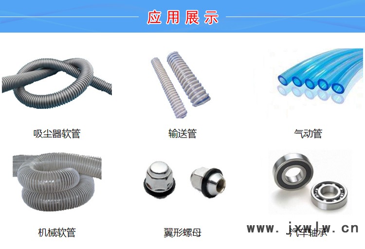 TPU雙色注塑機(jī)一次成型
