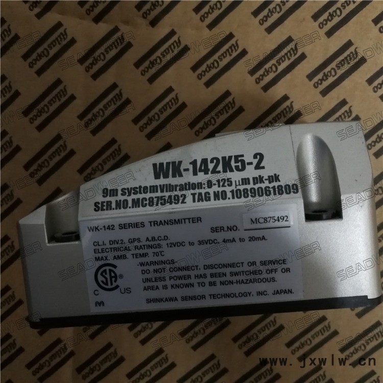 WK-142K5-2離心壓縮機(jī)振動(dòng)變送器 離心機(jī)振動(dòng)變送器