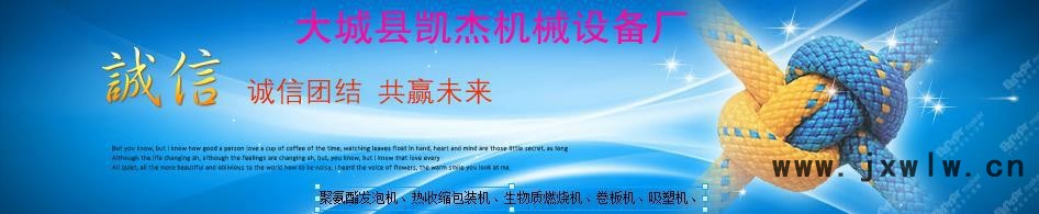 360截圖20160113103231570