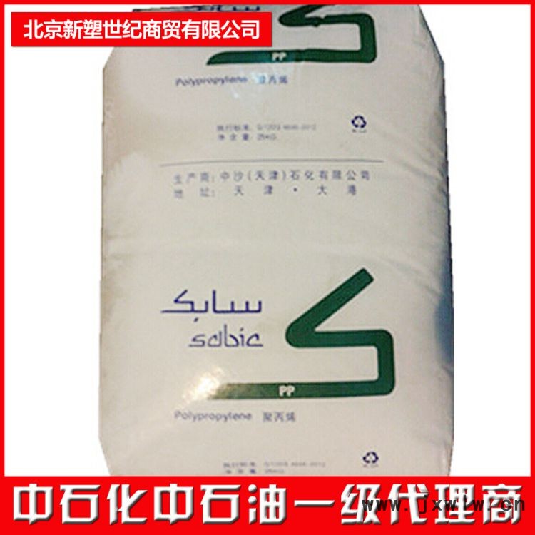 廠家供應(yīng)四川石化7148滾塑原料經(jīng)銷(xiāo)商