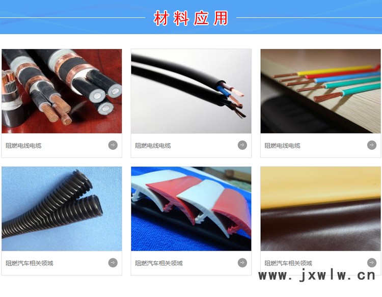 TPE滾塑級