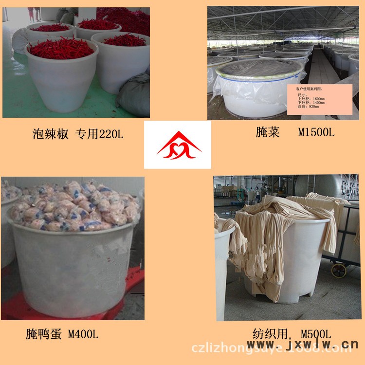 使用領域_副本