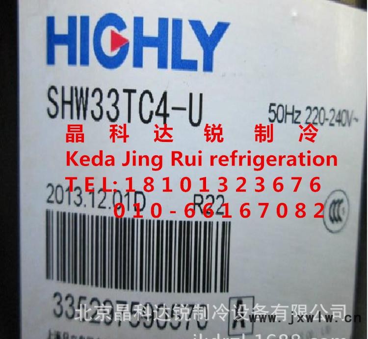 SHW33TC4-U_副本