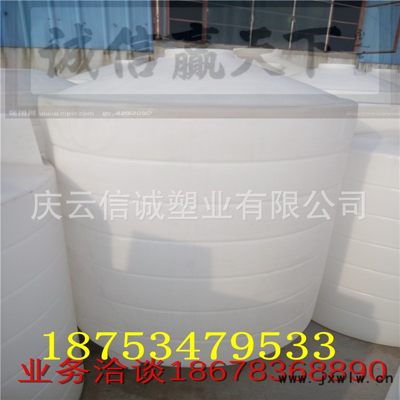4噸