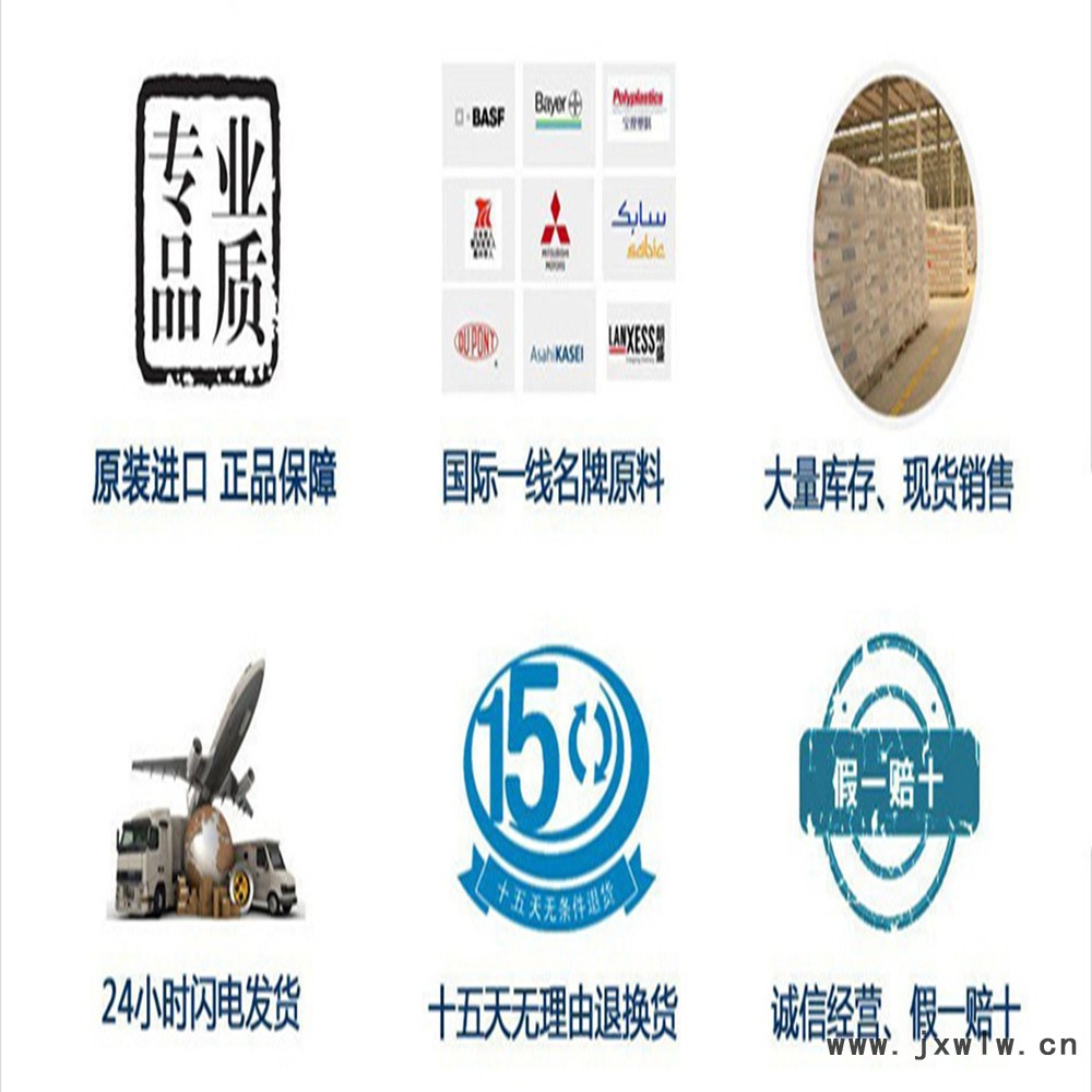 豐億保障1