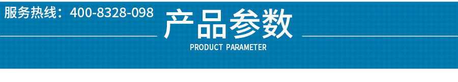 豐堡銑床參數(shù)